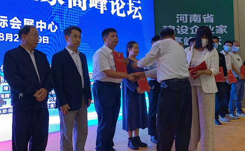 河南省建筑業(yè)協(xié)會建筑修繕分會會長劉廣東在《河南省建設企業(yè)家高峰論壇》上做建筑修繕領域在后建筑時代的重要性報告-2-20230825080042