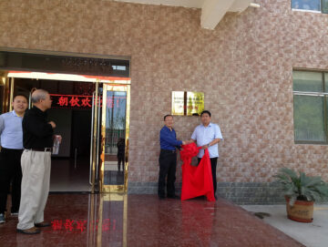 簽約河南理工大學(xué)，成立產(chǎn)學(xué)研基地