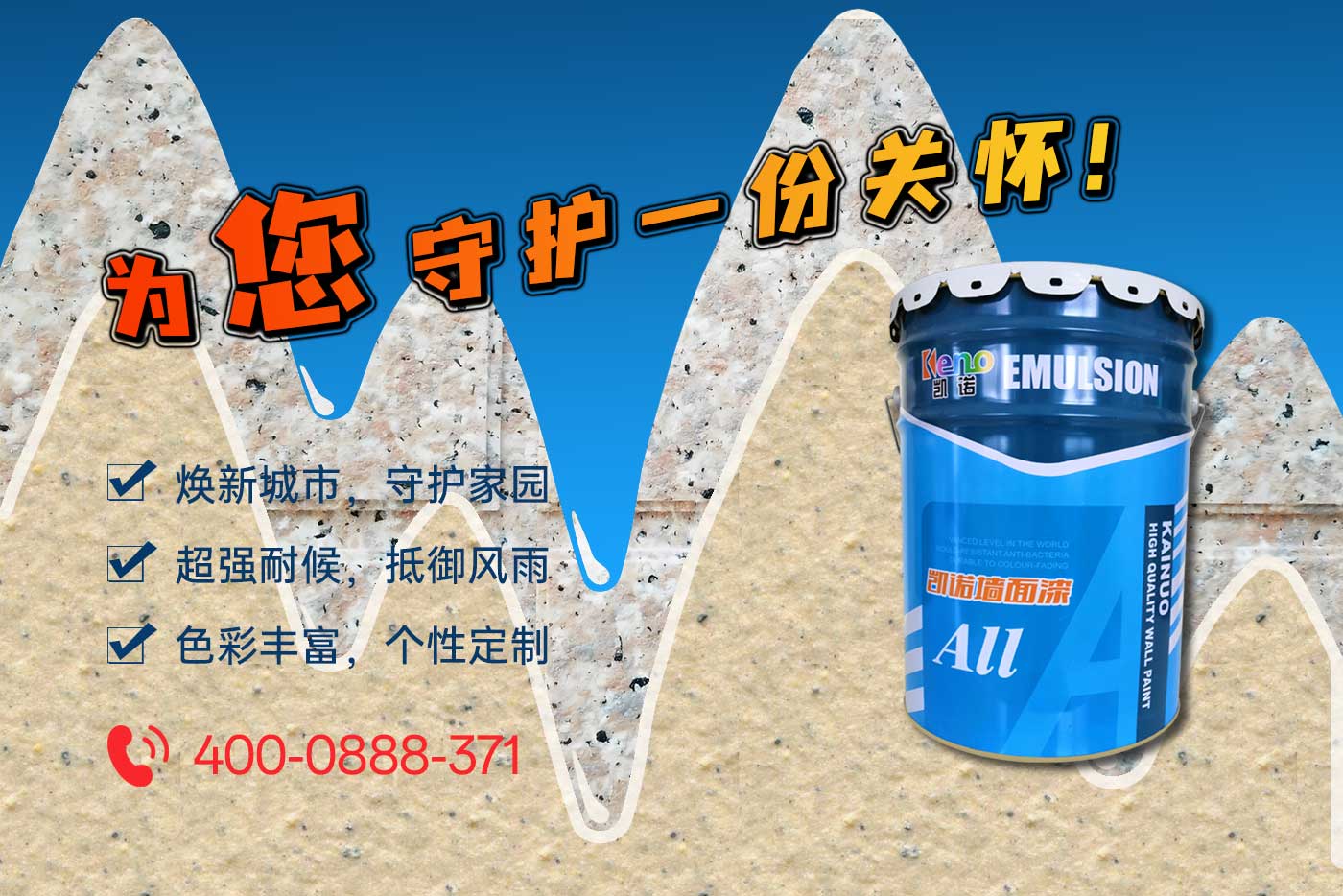 河南仿石漆生產(chǎn)廠家